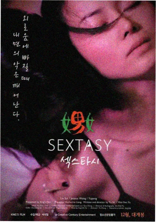 林小满角色形象