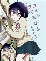 陌生客人角色形象